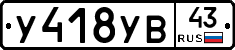 %D0%A3418%D0%A3%D0%9243