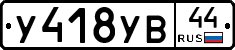 %D0%A3418%D0%A3%D0%9244