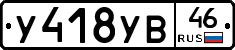 %D0%A3418%D0%A3%D0%9246