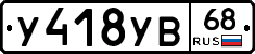 %D0%A3418%D0%A3%D0%9268