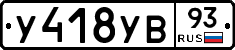 %D0%A3418%D0%A3%D0%9293