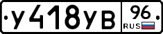 %D0%A3418%D0%A3%D0%9296