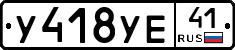 %D0%A3418%D0%A3%D0%9541