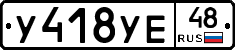 %D0%A3418%D0%A3%D0%9548