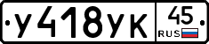 %D0%A3418%D0%A3%D0%9A45