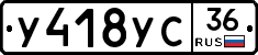 %D0%A3418%D0%A3%D0%A136