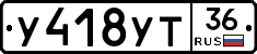 %D0%A3418%D0%A3%D0%A236