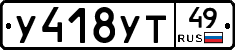 %D0%A3418%D0%A3%D0%A249