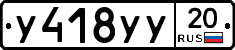 %D0%A3418%D0%A3%D0%A320