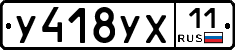%D0%A3418%D0%A3%D0%A511