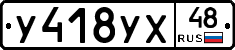 %D0%A3418%D0%A3%D0%A548