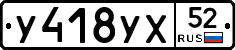 %D0%A3418%D0%A3%D0%A552