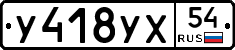 %D0%A3418%D0%A3%D0%A554