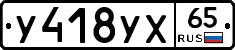 %D0%A3418%D0%A3%D0%A565