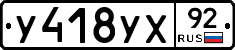 %D0%A3418%D0%A3%D0%A592