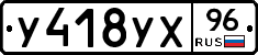 %D0%A3418%D0%A3%D0%A596