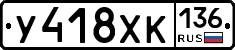%D0%A3418%D0%A5%D0%9A136