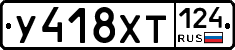 %D0%A3418%D0%A5%D0%A2124