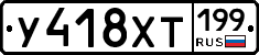 %D0%A3418%D0%A5%D0%A2199