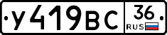%D0%A3419%D0%92%D0%A136