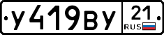 %D0%A3419%D0%92%D0%A321