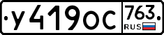%D0%A3419%D0%9E%D0%A1763