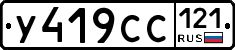 %D0%A3419%D0%A1%D0%A1121