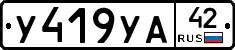 %D0%A3419%D0%A3%D0%9042