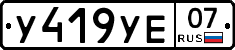 %D0%A3419%D0%A3%D0%9507