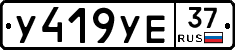 %D0%A3419%D0%A3%D0%9537