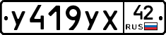 %D0%A3419%D0%A3%D0%A542