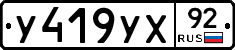 %D0%A3419%D0%A3%D0%A592