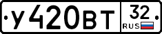 %D0%A3420%D0%92%D0%A232