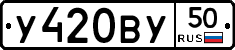 %D0%A3420%D0%92%D0%A350