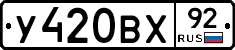 %D0%A3420%D0%92%D0%A592