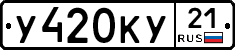 %D0%A3420%D0%9A%D0%A321