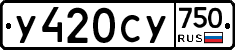 %D0%A3420%D0%A1%D0%A3750