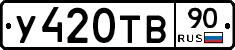 %D0%A3420%D0%A2%D0%9290