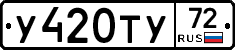 %D0%A3420%D0%A2%D0%A372