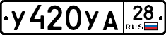 %D0%A3420%D0%A3%D0%9028