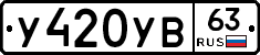 %D0%A3420%D0%A3%D0%9263