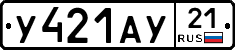 %D0%A3421%D0%90%D0%A321