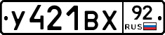 %D0%A3421%D0%92%D0%A592