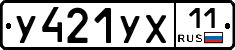 %D0%A3421%D0%A3%D0%A511