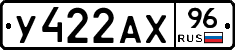 %D0%A3422%D0%90%D0%A596