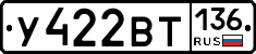 %D0%A3422%D0%92%D0%A2136