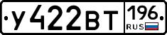 %D0%A3422%D0%92%D0%A2196