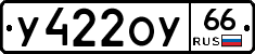 %D0%A3422%D0%9E%D0%A366