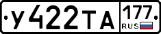%D0%A3422%D0%A2%D0%90177