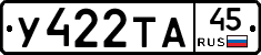 %D0%A3422%D0%A2%D0%9045